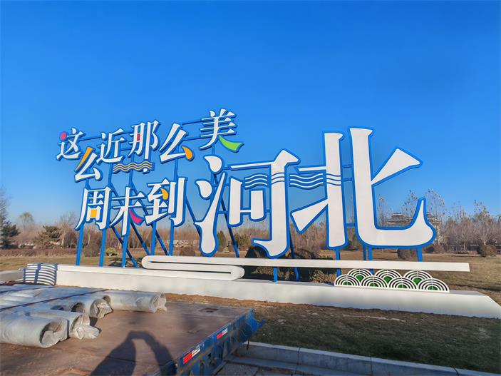 不锈钢艺术字雕塑